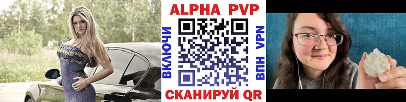 Купить наркотики сайты Куртамыш Cocaine Канабис Меф Кодеин Псилоцибиновые грибы Гашиш Амфетамин Alpha PVP