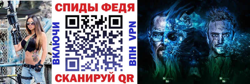 АМФЕТАМИН 97%  купить наркоту  Куртамыш 