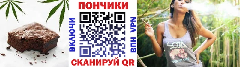 Cannafood марихуана  hydra   Куртамыш 
