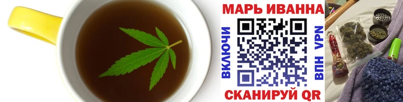 Cannafood конопля Куртамыш