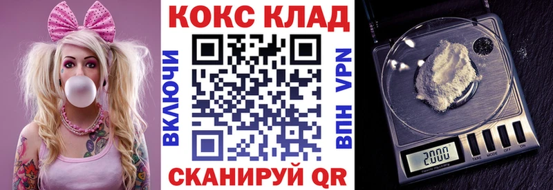 Cocaine Колумбийский  блэк спрут вход  Куртамыш 