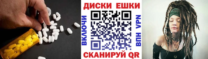 ЭКСТАЗИ таблы  МЕГА ссылка  мориарти как зайти  Куртамыш 