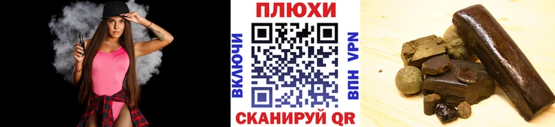 дарнет шоп  мега как зайти  ГАШИШ убойный  Куртамыш 