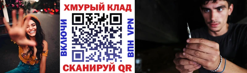 где продают наркотики  Куртамыш  ГЕРОИН VHQ 