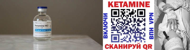купить наркотик Куртамыш omg tor КЕТАМИН ketamine