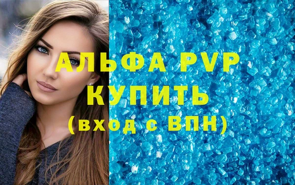 дмт Алексин