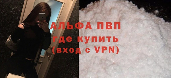 альфа пвп VHQ Пролетарск