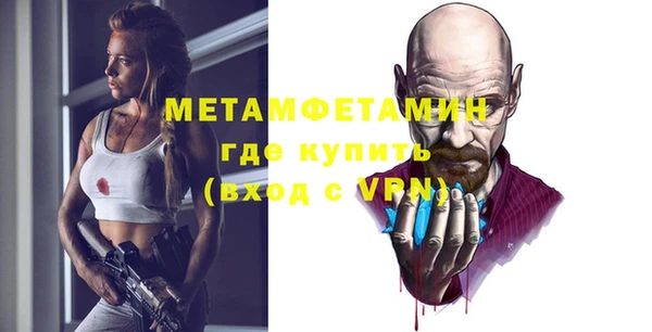 меф VHQ Приозерск