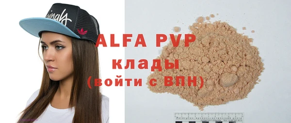 тгк Алексеевка
