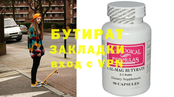 Альфа ПВП Алзамай