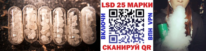 darknet формула  MEGA вход  Куртамыш  где купить наркоту  ЛСД экстази ecstasy 
