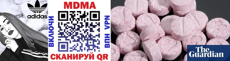 MDMA crystal  mega маркетплейс  Куртамыш 