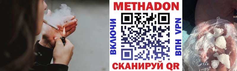 omg ССЫЛКА  Куртамыш  Метадон мёд  магазин   