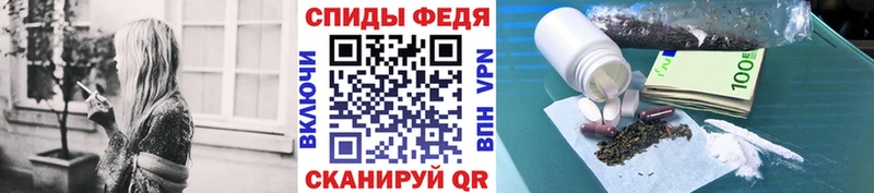 МЕТАМФЕТАМИН винт  наркота  Куртамыш 