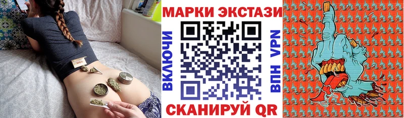 Марки NBOMe 1,8мг  Куртамыш 