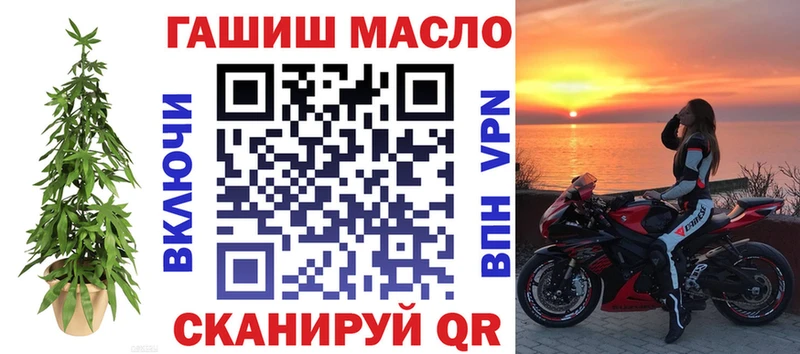 Дистиллят ТГК вейп с тгк  Куртамыш 